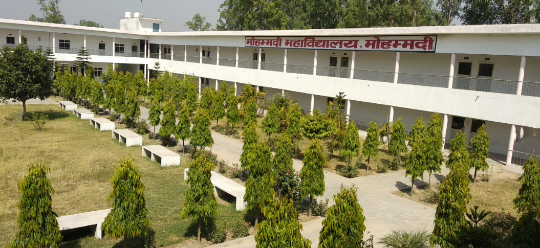 Mohammdi Mahavidhyalaya Kheri